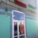 Магазин «Продукты Ермолино» в городе Казань