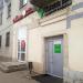 Микрокредитная компания «Касса №1» в городе Казань