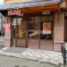 Курсы иностранных языков «Tell man» в городе Казань