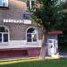 Пункт выдачи заказов интернет-магазинов в городе Москва