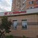 Универсам «Пятёрочка» в городе Москва