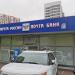 Отделение связи 121552 в городе Москва