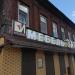Интернациональная ул., 60 в городе Мичуринск