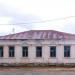 Касимовский Райпотребсоюз в городе Касимов