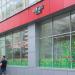 Ателье бытовых услуг в городе Москва