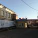 Бывший Мичуринский элеватор в городе Мичуринск