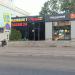 Пивной магазин в городе Москва