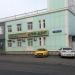 Стоматологическая клиника «Атри-Дент» в городе Москва