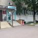 Медицинская лаборатория «Инвитро» в городе Москва