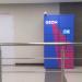 Постамат Ozon Box 11182 в городе Москва