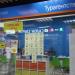 Турагентство Coral Travel в городе Москва