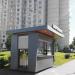 Киоск «Мороженое» в городе Москва