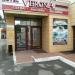 Гостиница «Verona» в городе Казань