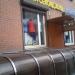 Магазин «Планета Секонд Хенд» в городе Москва