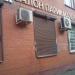 Салон-парикмахерская «Велли» в городе Москва