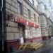 Магазин «Комус-Кожуховская» в городе Москва