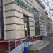 Продуктовый магазин «Вкусвилл» в городе Москва