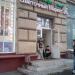 Салон связи «Мегафон» в городе Москва