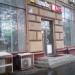 Салон сотовой связи «Билайн» в городе Москва