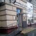 Пекарня «Папан» в городе Москва