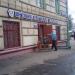 Магазин автозапчастей  «ГАЗ» в городе Москва