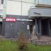 Магазин «Всё для дома» в городе Москва