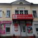 Милиционная ул., 7 в городе Мичуринск