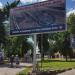 Рекламный щит (ru) in Homieĺ city