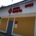 Отделение № 23 службы почтовой доставки «Новая Почта» в городе Житомир