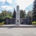 Памятник каширянам, погибшим в годы Великой Отечественной войны, с Вечным огнем в городе Кашира