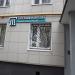 Компания «Тейтельман и Партнеры» в городе Москва