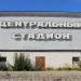 Бывшее электронное табло в городе Тверь