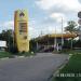 АЗС № 16 НК «Роснефть» в городе Хабаровск