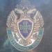Памятник пограничникам в городе Кимры
