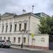Городская усадьба К. Н. Варгина – Одинцовых — памятник архитектуры в городе Москва