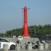 Fengbitou Fishing harbor light (en) 在 高雄市 城市 