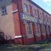 Медицинская лаборатория Invitro в городе Щёлково