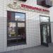 Кулинарная лавка Тихоновых в городе Москва