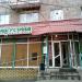 Магазин продуктов «Августина» в городе Казань