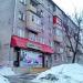 Магазин продуктов «Августина» в городе Казань