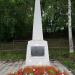 Братская могила и место казни И. С. Постоловского и красноармейцев в 1918 г. в городе Иркутск
