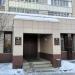 Управления федеральной службы судебных приставов по Республике Татарстан Ново-Савиновский РОСП по г. Казани в городе Казань