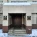 Управления федеральной службы судебных приставов по Республике Татарстан Ново-Савиновский РОСП по г. Казани в городе Казань