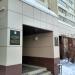 Управления федеральной службы судебных приставов по Республике Татарстан Ново-Савиновский РОСП по г. Казани в городе Казань