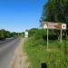 Туристический указатель «Церковь Николая Чудотворца в Каюрове» в городе Кимры