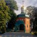 Часовня в городе Бородянка