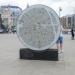 Информационный стенд со схемой Московского метрополитена в городе Москва