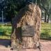 Стела мужественности в городе Бородянка