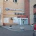 Школа английского языка EF English First в городе Москва