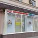 Продуктовый магазин «Мясницкий ряд» в городе Москва